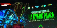 В Казани стартовал чемпионат по беспилотным технологиям на Кубок Раиса - ТРК Татарстан-Новый век