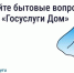 Как оперативно отреагировать на поломки в доме. - Город Людиново и Людиновский район
