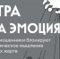 Психологические уловки мошенников. - Город Людиново и Людиновский район