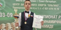Хабаровский бильярдист выиграл первенство России - Министерство спорта