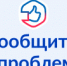 История из практики: ожог 65 % — клинический случай и меры профилактики - Детская городская больница №1