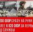 Нажмите для предварительного просмотра изображения - Дирекция спортивных сооружений