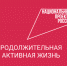 Центр общественного здоровья и медицинской профилактики информирует. - Афанасьевский муниципальный округ