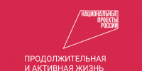 Центр общественного здоровья и медицинской профилактики информирует. - Афанасьевский муниципальный округ