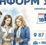 В Ставрополе члены избиркомов пройдут по домам и расскажут о предстоящих выборах - Вечерний Ставрополь