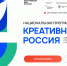 Предприниматели Ставрополья могут поучаствовать в масштабном проекте - Вечерний Ставрополь