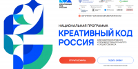 Предприниматели Ставрополья могут поучаствовать в масштабном проекте - Вечерний Ставрополь