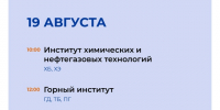 Важная информация для первокурсников: фотографируемся на пропуск - КузГТУ