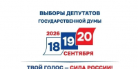 «Яблоко» не будет участвовать в выборах депутатов Госдумы - Телерадиокомпания Ника