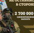 Стань частью команды защитников! - I-ola.Ru