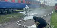 Учения по тушению пожара и ликвидации последствий схода железнодорожного состава прошли в Старом Осколе - МЧС