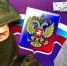 Социальные выплаты - СВО - Отдел соцзащиты населения