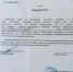 JPG Файл - УМВД Тверской области