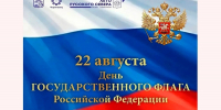Новости Черинфо - CherInfo.Ru