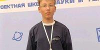 Липецкий гимназист стал победителем Всероссийского конкурса научно-технического творчества «Реактор» - Департамент образования