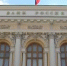 Рубеж в 300 миллиардов долларов прошел внешний долг РФ - Ветта