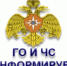 ЭКСТРЕННОЕ ПРЕДУПРЕЖДЕНИЕ - Ремонтненский район