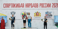 Нажмите для предварительного просмотра изображения - Академия летних видов спорта