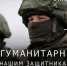 Вологодская область подготовила очередной гуманитарный груз для передачи в зону СВО. - Кичменгско-Городецкий муниципальный округ
