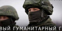 Вологодская область подготовила очередной гуманитарный груз для передачи в зону СВО. - Кичменгско-Городецкий муниципальный округ