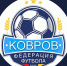 Определились призеры Чемпионата города по футболу в формате 11x11 - KovrovSegodnya.Ru