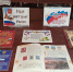 Книжная выставка «Гордо реет флаг России» - ЦБС г. Зверево