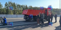 В Ленобласти открыли реконструированный участок трассы «Скандинавия» - 47Channel.Ru