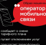 ️Как не стать жертвой мошенников: четыре важных шага. - Пугачёвский район