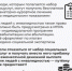 Как жители Херсонской области могут получить бесплатные путёвки на лечение? - Министерство труда и социальной защиты