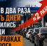 Почти в 2 раза за 5 дней увеличились очереди на заправках Таганрога - Bloknot-Taganrog.Ru