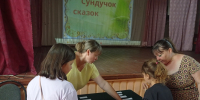 Конкурсно-литературная игра «Сундучок со сказками» - Библиотека им. В.А. Закруткина