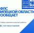 В Ельце изменится режим работы ряда почтовых отделений - Allelets.Ru