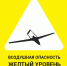 Объявлен желтый уровень - Gorod48.ru