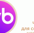Чек-лист для селлеров Wildberries: как официально подтвердить ущерб и получить статус потерпевшего - Развитие малого и среднего предпринимательства