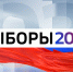 Жеребьевка по распределению платного эфирного времени для размещения предвыборных агитационных материалов - ГТРК Вятка