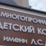 Кадетский корпус имени Дёмина в Тамбове откроют после капремонта 1 сентября - OnlineTambov.Ru