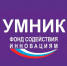 18.08.2026 | Итоги грантового конкурса «УМНИК»: три победителя из Тверской области получат 500 тыс. рублей на реализацию своих проектов - Правительство области