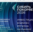 Увеличить - ТПП