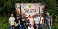 Судебные приставы Марий Эл приняли участие во Всероссийской Вахте Памяти - УФССП