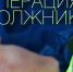 На изображении — информационный фрагмент, анонсирующий оперативно‑профилактическое мероприятие «Должник». Картинка предоставлена автором статьи.. - Администрация Алтайского района