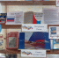 Триколор моей страны - Керченская ЦБС
