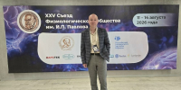 // Фото ОГУ имени И.С. Тургенева - Правительство Орловской области