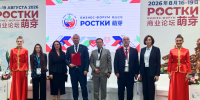 Университет Иннополис и Шаньдунский научно-технический университет договорились о сотрудничестве в образовании и науке - Университет Иннополис