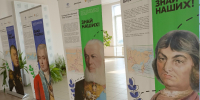 В Курске разработают единую региональную программу «География будущего» - РИА Курск