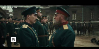Опубликован тизер-трейлер исторического приключенческого сериала "Арсеньев" - ГТРК Владивосток