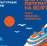 «ГИТИСФЕСТ. Театральное Приволжье 2026»: Программа фестивального дня в Казани - Министерство культуры