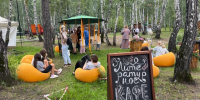 Литературная беседка «Черёмуховые гроздья» - ЦБС г. Черемхово