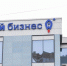 В Севастополе пройдет личный прием предпринимателей - Орлиновский муниципальный округ