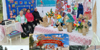 С Днем рождения, Краснослободск! - Соцзащита населения по Краснослободскому району