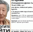 На Байкале ищут пропавшую женщину - ВостокТелеИнформ